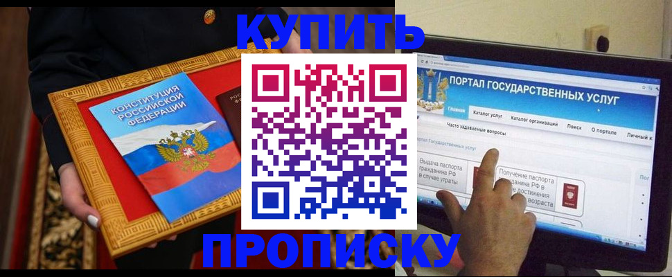 регистрация для дет. сада в Полярном