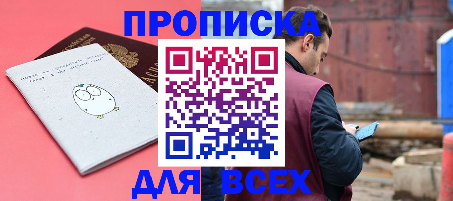 форма 3 в Полярном